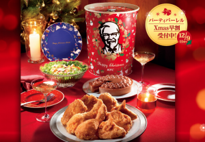 KFC Japan