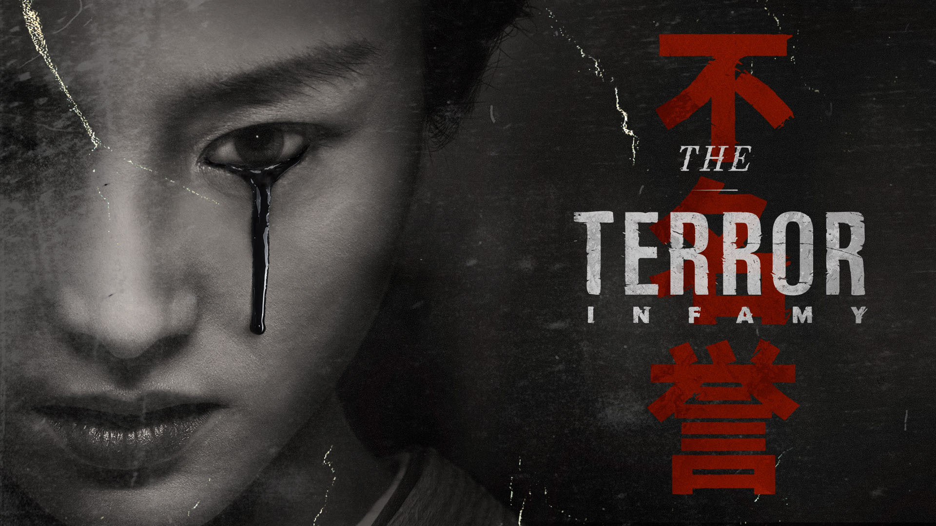 The Terror: Infamy on BBC Two