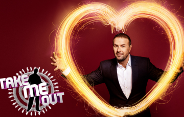 Take Me Out logo