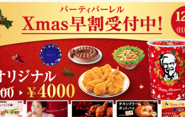 KFC Japan